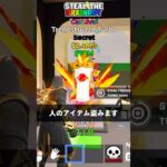 不平等ですか？【フォートナイト】