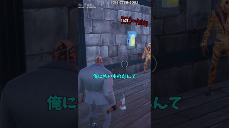 さよなら…キットの乱戦場の隠れ家。【茶番/フォートナイト】