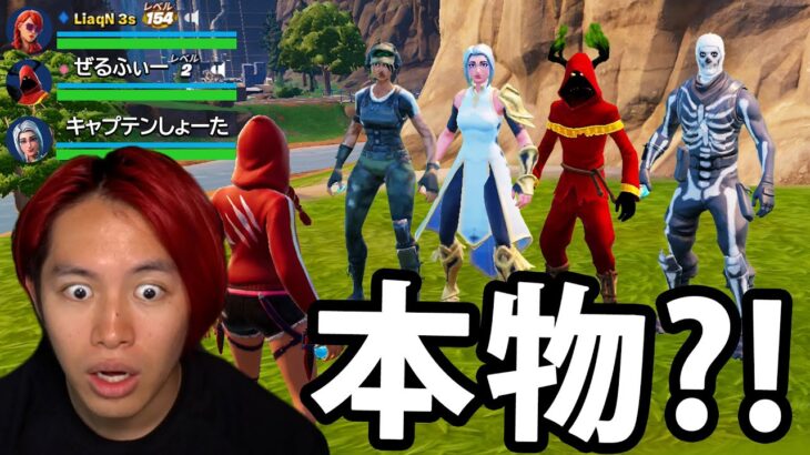 これってもしかして…?!【フォートナイト】