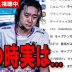 世界大会の公式配信で泣いた本当の理由。