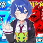 ブレインロットヒーローがきたぞｗｗｗｗｗ　【フォートナイト】