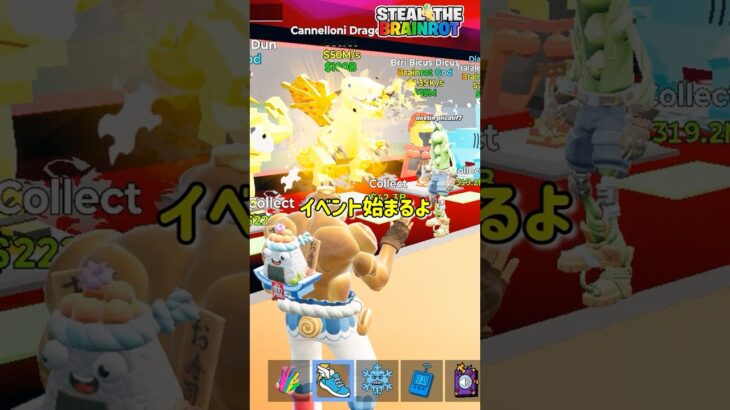 シークレットの確率を上げるコツ！ブレインロット#フォートナイト#クリエマップ