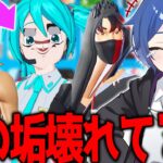 【第２回】中国激安サイトでアカウントを買ったキッズのスキンがバグりすぎてる件ｗｗｗｗ 【フォートナイト】