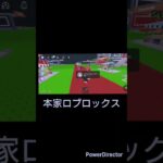 アメリカ東サーバーならブレインロッドのマップモンスター出るのか検証してみた#ブレインロッド #フォートナイト