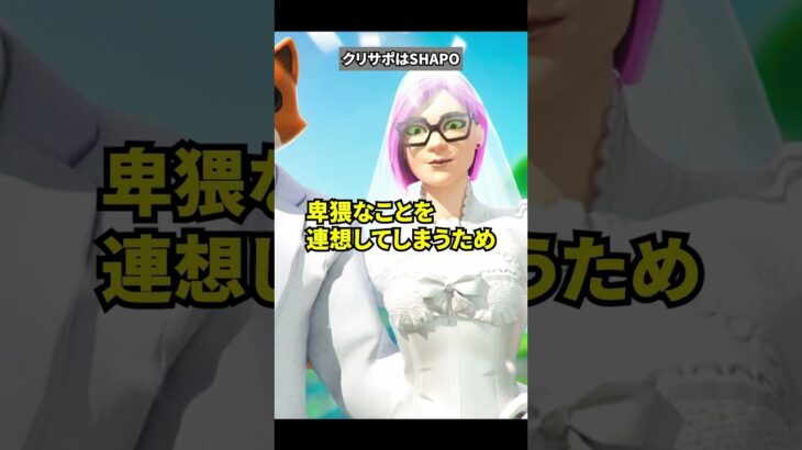 最近起きたエモートに関するとんでもない事件の雑学【フォートナイト】