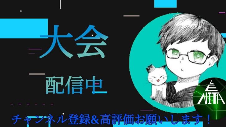 ［フォートナイト］スキン大会！！！！