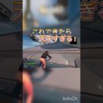みんなはこれできる？超極ムズチャレンジ#フォートナイト