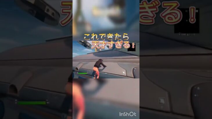 みんなはこれできる？超極ムズチャレンジ#フォートナイト