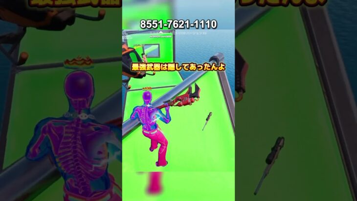 【フォートナイト】フォトナクラブの最強武器の隠し場所公開