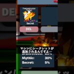 イタリアンブレインロットの最新秘密コード教えてる人【フォートナイト】