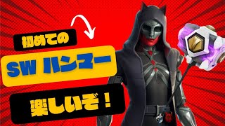 【楽しい】ハンマービクロイチャレンジ【フォートナイト】