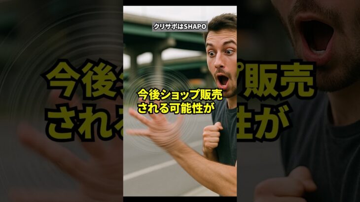 運営の手のひら返しで業者がぶっ倒れた事件の雑学【フォートナイト】