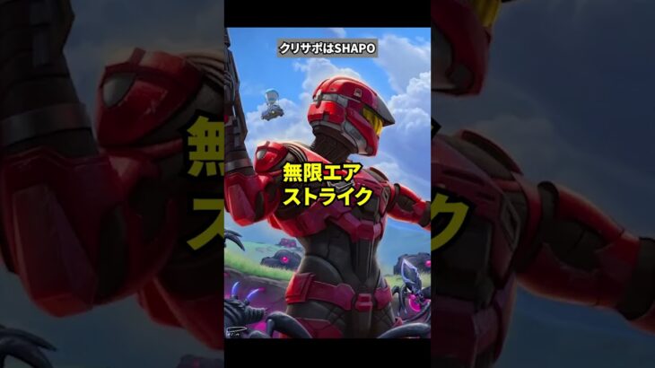 最近のフォトナで起きた最強バグの雑学【フォートナイト】