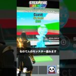 僕が悪いですか？【フォートナイト】