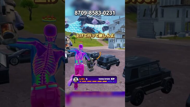 【フォートナイト】ゾンビマップで最速でレベルを上げる立ち回り