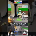 イタリアンブレインロットの希少モンスターが手に入る秘密コード教えてる人【フォートナイト】
