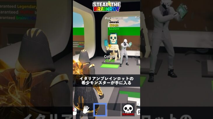 イタリアンブレインロットの希少モンスターが手に入る秘密コード教えてる人【フォートナイト】