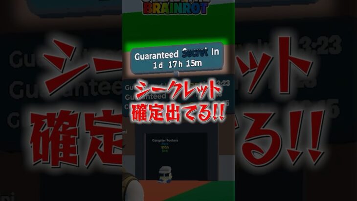 誰でも簡単にシークレット確定を入手できる方法！#フォートナイト