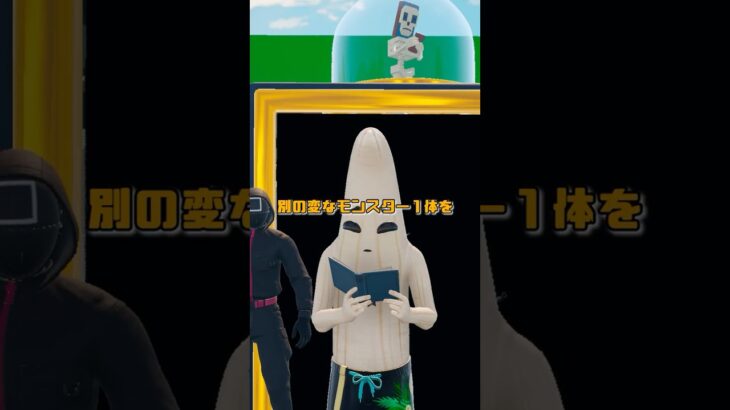 ブレインロットアップグレーダーマシン#フォートナイト#クリエマップ