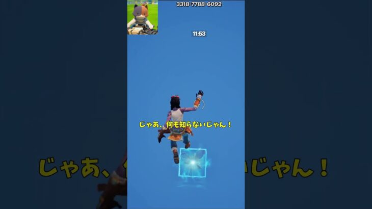 キットの乱戦場の「おもちゃのアスレ」に挑戦した結果！？【茶番/フォートナイト】