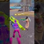 【フォートナイト】フォトナクラブ最強スナイパー入手方法
