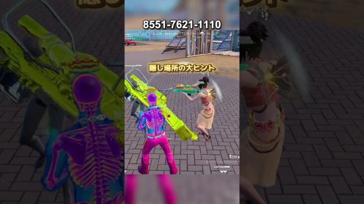【フォートナイト】フォトナクラブ最強スナイパー入手方法