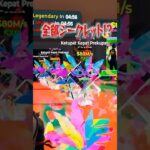 最新の管理者コード使えるの！？#フォートナイト