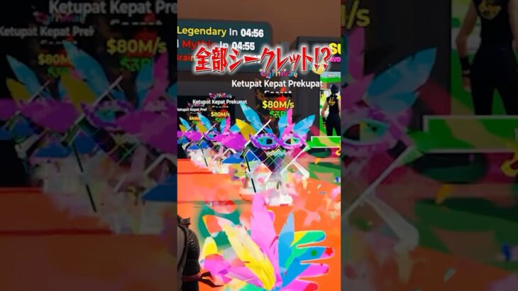 最新の管理者コード使えるの！？#フォートナイト