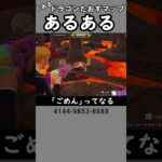 ドラゴン討伐マップあるある【フォートナイト】