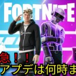 「フォートナイト」v37.31のアプデに追加するものをまとめてみました！！