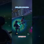 異変しかないスキン大会w#フォートナイト #fortnite #shorts