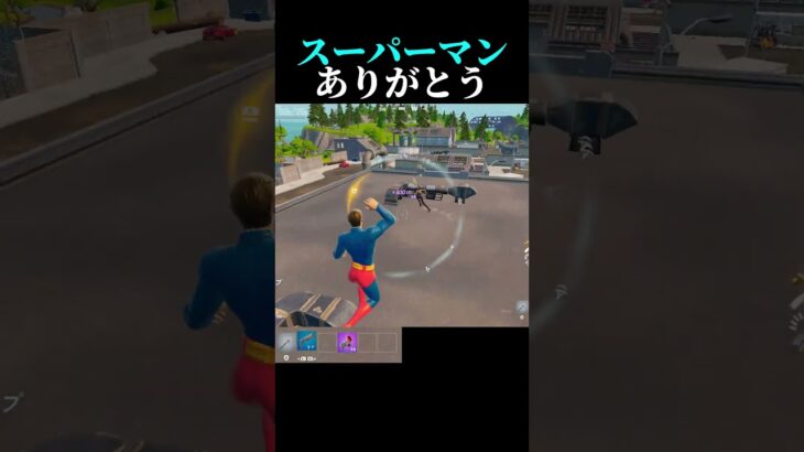 このスキン最強かもw【フォートナイト/fortnite】#shorts