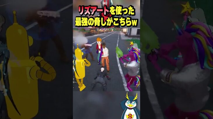 野良がしょうじを倒せない理由がww #フォートナイト #ゲーム実況