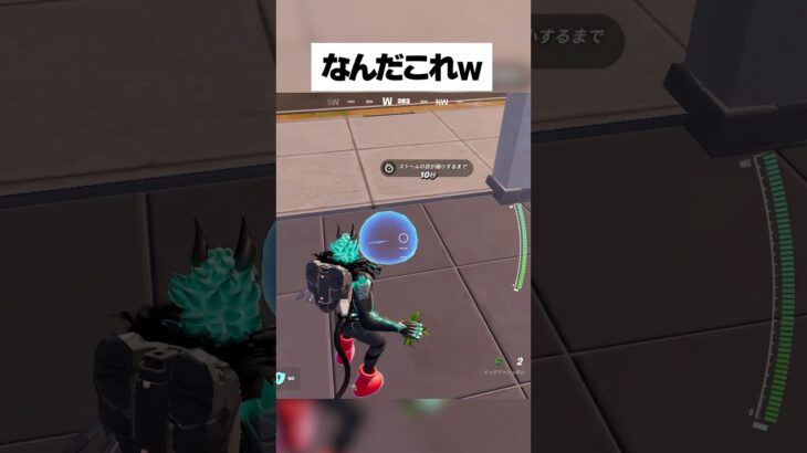 なんかよくわからない物作れるってホンマなんwww #フォートナイト #fortnite #小ネタ #小技