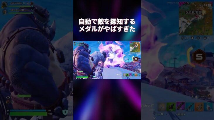 そのスキンロケットランチャー似合いすぎんwwww【フォートナイト/fortnight】#shorts