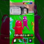 1人だけ……#フォートナイト #fortnite #スキン#えんじょい勢