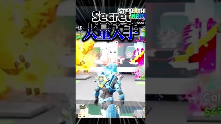 【ブレインロットコード】ドラゴンを100%ゲット出来る方法がやばいw フォートナイト　ブレインロット　フォートナイトブレインロット　ブレインロットコード　フォートナイトブレインロットコード
