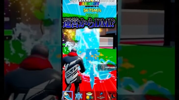 【ブレインロット】蜘蛛男が100%ゲットできる最新コードがやばいww フォートナイト　ブレインロット　ブレインロットコード　ブレインロットハロウィン　ブレインロット蜘蛛