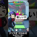 ラッキーロット10連③【フォートナイト,BRAINROT】