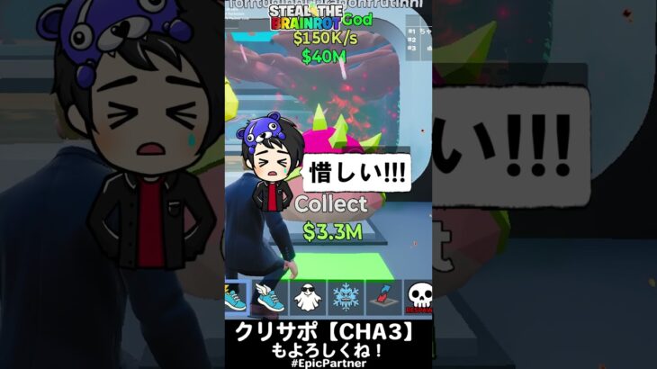 ラッキーロット10連③【フォートナイト,BRAINROT】