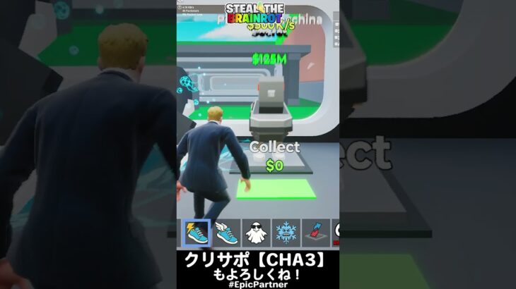 シークレットラッキーロット10連①【フォートナイト,BRAINROT】