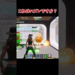 シークレット10連してみた結果がこちら。#ブレインロット#irisout #フォートナイト #shorts