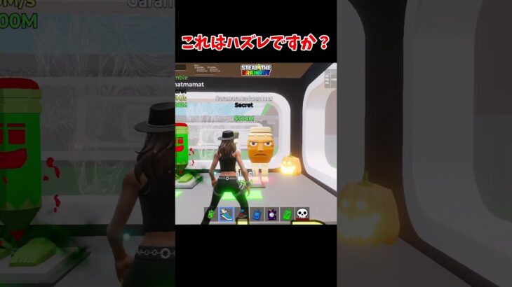 シークレット10連してみた結果がこちら。#ブレインロット#irisout #フォートナイト #shorts