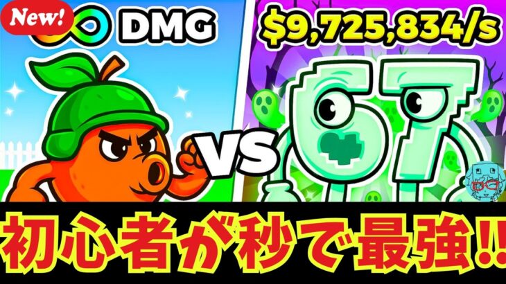 【フルーツ対ブレインロッド コード】※強すぎるので使いすぎ注意チートコード11個紹介、 Fortnite PLANTS VS BRAINROTS Codes フォートナイトブレインロットコード