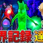 【神回】ヤバすぎ、、新モードで無双してまさかの「世界記録」を達成！？1人にすべて能力を託し、もはやチーター並みのパワーに、、【フォートナイト】【ゆっくり実況】【チャプター6】【シーズン4】