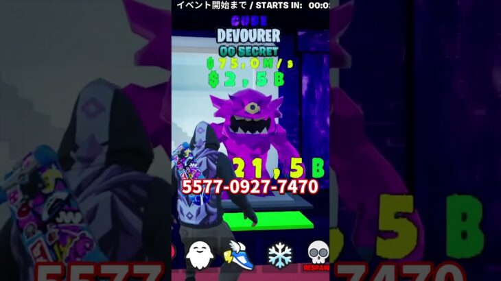 1秒で75M稼ぐ最強のブレインロットを知ってる？【フォートナイト】 #shorts