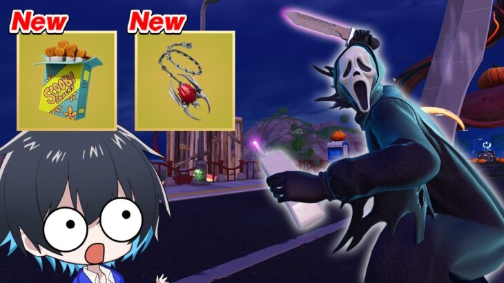 1年ぶりにフォートナイトメアが帰ってきた！【フォートナイト/Fortnite】