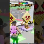 日本トップ級ロッカー第2弾！ #フォートナイト#ブレインロット