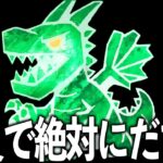 ハロウィン限定のくそ激やばイベントきたぞｗｗｗｗ ※20万人突破で重大発表※　【フォートナイト/ブレインロット】