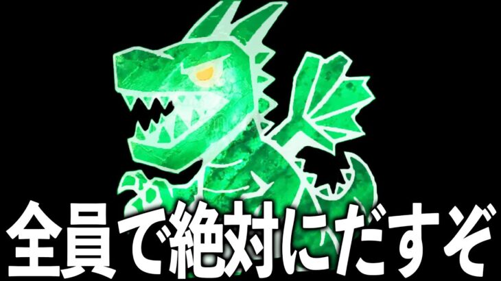 ハロウィン限定のくそ激やばイベントきたぞｗｗｗｗ ※20万人突破で重大発表※　【フォートナイト/ブレインロット】